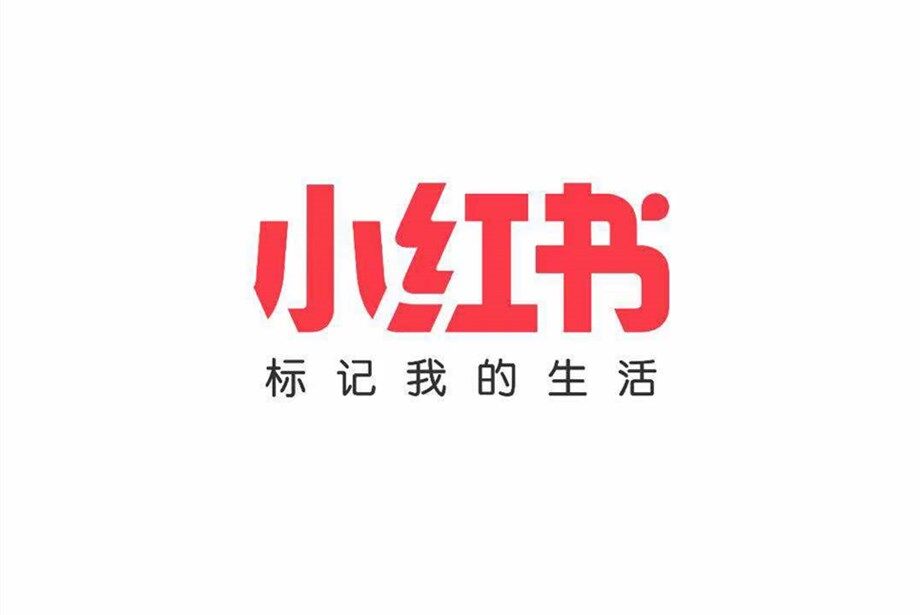 B站花火平台升级