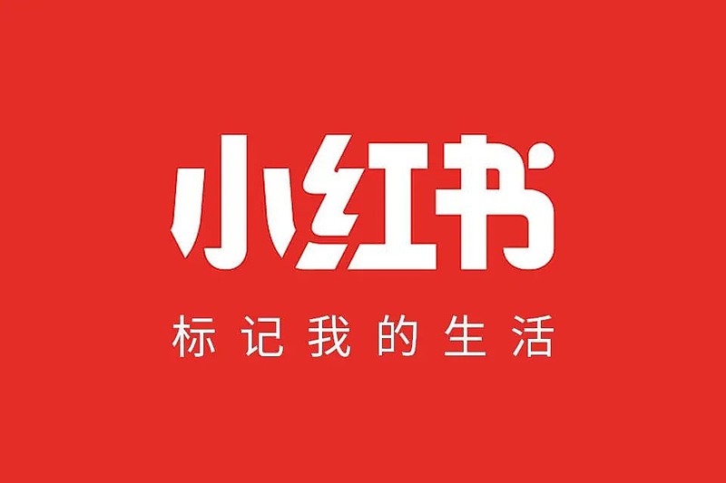 2025社交电商趋势